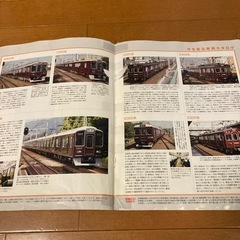 歴史でめぐる鉄道の画像