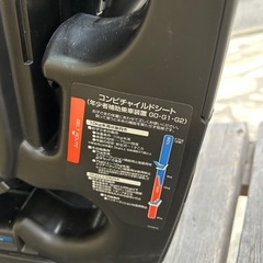 チャイルドシートの画像