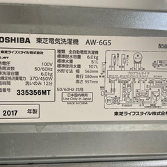 洗濯機/東芝/AW-6G5の画像