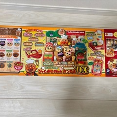 アンパンマン ジャムおじさんのパン工場DX 箱付き／動作確認済の画像