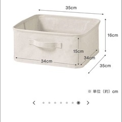 無印良品ソフトボックス2個ありの画像