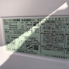 三菱　冷蔵庫の画像