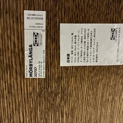 IKEA
ダイニングベンチの画像