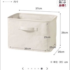 無印良品ソフトボックス2個ありの画像