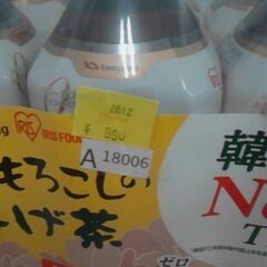 コストコ商品番号　とうもろこしのひげ茶 1.5L x 6本　A18006の画像