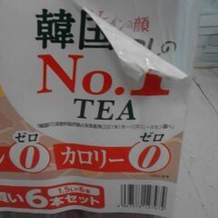 コストコ商品番号　とうもろこしのひげ茶 1.5L x 6本　A18006の画像