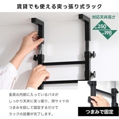 ランドリーラックの画像