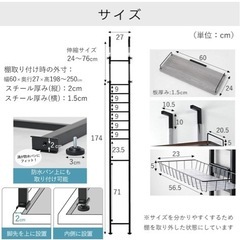 ランドリーラックの画像