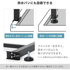 ランドリーラックの画像