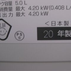 ★ダイニチ　石油ファンヒーター　FW-4220S　　２０２０年製　　　美品の画像