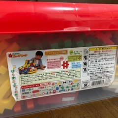 学研ニューブロックの画像