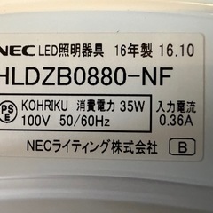 LED シーリングライトの画像