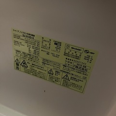 【無料】SHARP 冷蔵庫 ※取引確約済の画像