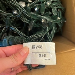 イルミネーションライト　クリスマスの画像