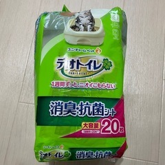 デオトイレ砂2個とシートの画像