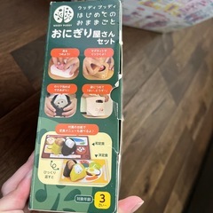 ウッディプッディ　はじめてのおままごと　おにぎり屋さんセットの画像