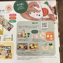 ウッディプッディ　はじめてのおままごと　おにぎり屋さんセットの画像