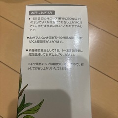 未開封　プラン　加工食品の画像