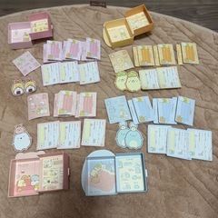 すみっこぐらし セットの画像