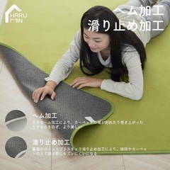 【急募‼️】ホットカーペット対応 洗えるラグ ★185×185cm 約2畳★抗菌 防臭 滑り止め オールシーズン 床保護マット★グリーンの画像
