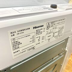 ★SALE!! 大特価!! ☆江別市『かいとるどう』★Hisense 7.5kg 洗濯機 2019年製 ハイセンス HW-G75A ホワイトの画像