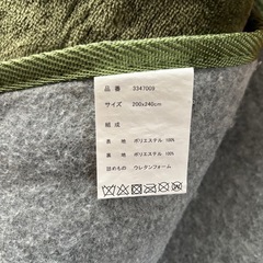 約3畳用カーペット　中古の画像