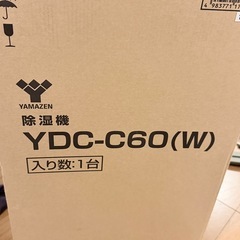 [山善] 衣類乾燥除湿機 除湿量 6.0Lの画像