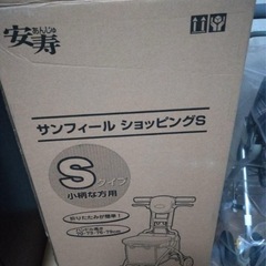 新品シルバーカーの画像