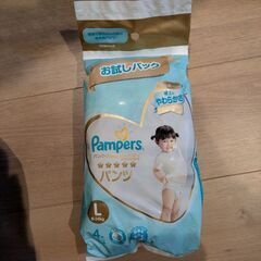【受渡者決定】パンパース L　新品の画像