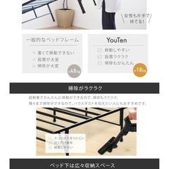 【12/22 15:00〆切（処分予定）】セミダブル ベッドフレーム　の画像