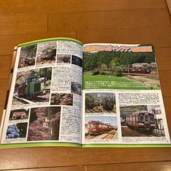 阪急だいすき　スペシャルブックの画像