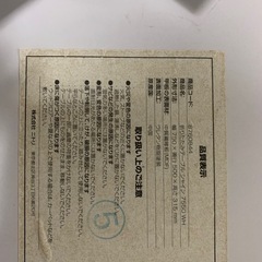 折りたたみローテーブルの画像