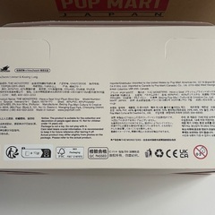 THE MONSTERS Have a Seat ラブブ　ぬいぐるみ　1個の画像