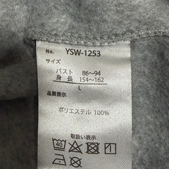 トレーナー 裏起毛 Lサイズの画像