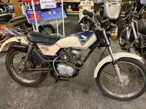 BIALS50 TL50 レストアベース (スパート) 甚目寺のホンダの中古