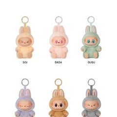 THE MONSTERS Have a Seat ラブブ　ぬいぐるみ　1個の画像