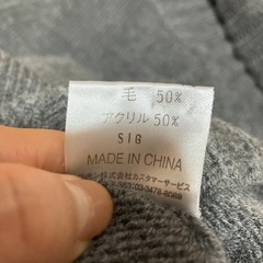 ニット　タートル　グレー　40の画像