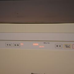 Panasonic 食洗機 NP-TH2の画像
