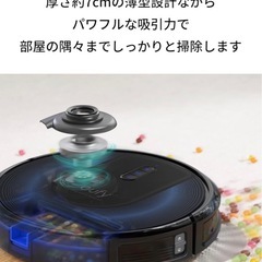 ロボット掃除機　Anker Eufy RoboVac G30 の画像