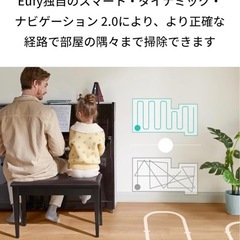 ロボット掃除機　Anker Eufy RoboVac G30 の画像