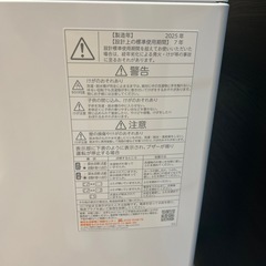 東芝 TOSHIBA 2025年製　洗濯機 新品同様の画像