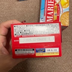 MARIE マリー　塩バター　4箱の画像