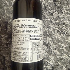 NEST COFFEE 4倍希釈用　カフェオレ　720ミリの画像