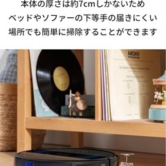 ロボット掃除機　Anker Eufy RoboVac G30 の画像