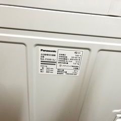 Panasonic洗濯機　5キロの画像