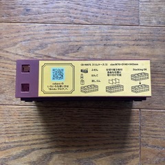 スリムケース　の画像