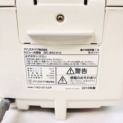 ★SALE!! 大特価!! ☆江別市『かいとるどう』★IRIS OHYAMA 炊飯器 ERC-IB50-W-D 2019年製 5合炊き IH アイリスオーヤマの画像