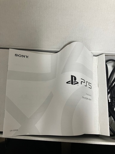 　 【お話し中】PlayStation5 型番CFI-1200A01