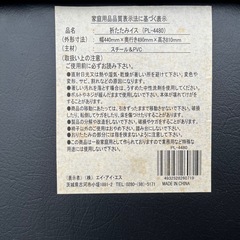 パイプ椅子　5脚の画像