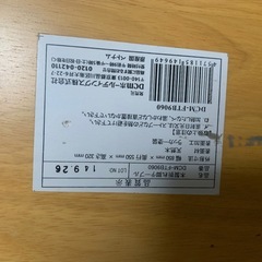 折りたたみローテーブルの画像